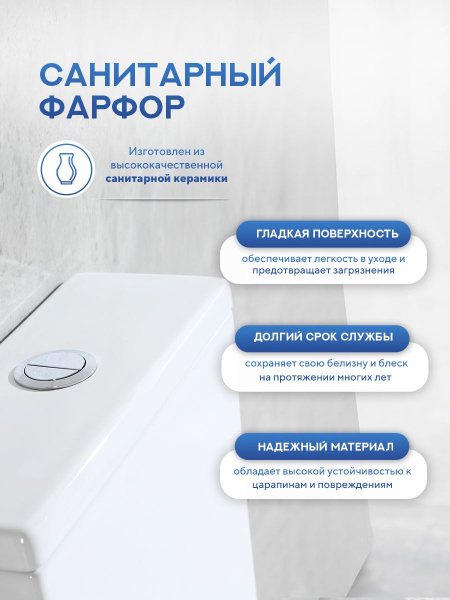Унитаз напольный безободковый Amore di Mare Nera N902 круглый белый итальянский, антивсплеск, фарфоровый, быстросъемное сиденье дюропласт с крышкой микролифт, чаша с антибактериальным покрытием