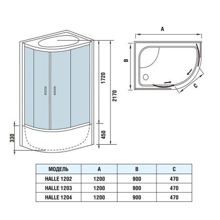 Душевая кабина WeltWasser WW500 HALLE 1202 L 1200х900х2170 мм