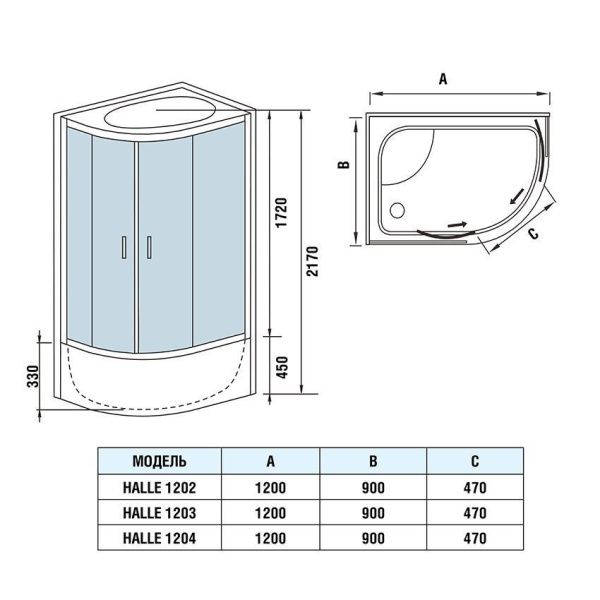 Душевая кабина WeltWasser WW500 HALLE 1202 R 1200х900х2170 мм