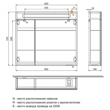 Шкаф-зеркало IDDIS New Mirro NMIR802i99 80 см, белый