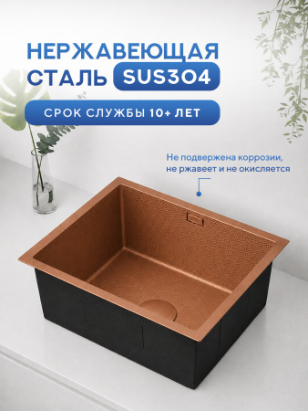 Мойка для кухни из нержавеющей стали Amore di Mare Alveo Bronze AL5444BR-1, 540х440х220 мм: мойка, дозатор, сифон. Цвет: бронза.