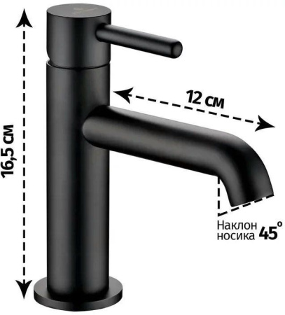 Смеситель для раковины стандартный Grocenberg GB2099 Чёрный матовый