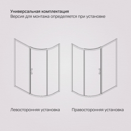 W83G-302U120CG64 Like Solo Slide 120 Душевое ограждение AM.PM Like 120x80, стекло тонированное, профиль матовый серый