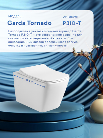 Унитаз подвесной безободковый Amore di Mare Garda Tornado P310-T, квадратный, антивсплеск, фарфоровый, быстросъемное сиденье дюропласт с крышкой микролифт, чаша с антибактериальным покрытием