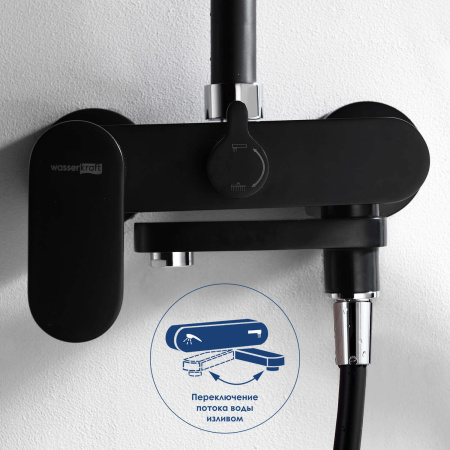 Душевой комплект для набора WasserKRAFT Elbe 7400 BK17401CB