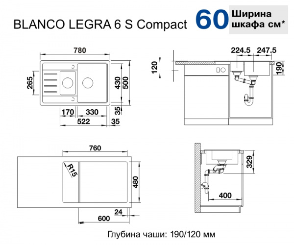 Кухонная мойка Blanco Legra 6 S Compact белый 521304