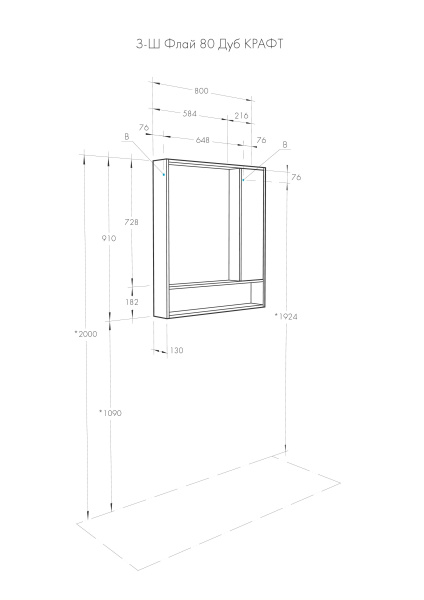 Зеркальный шкаф AQUATON Флай 80 белый, дуб крафт 1A237702FAX10