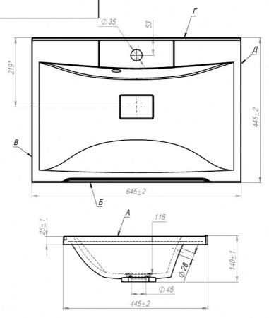 Умывальник Andrea Elen 650