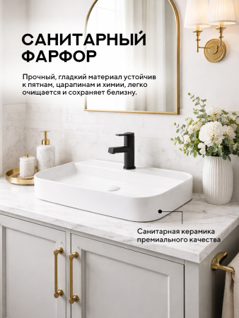 Врезная раковина Amore di Mare 70408-RR, умывальник прямоугольный из фарфора, белый цвет, гарантия 25 лет