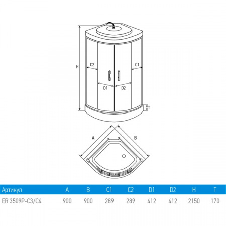 Душевая кабина Erlit Comfort ER3509P-C4 90x90