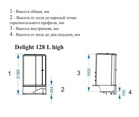 Душевая кабина Domani-Spa Delight 128 high левая DS01D128LHDbCl10 120x80, с электрикой