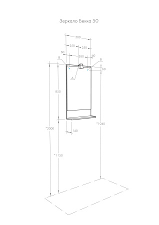 Зеркало AQUATON Бекка PRO 50 дуб сомерсет 1A214202BAC20