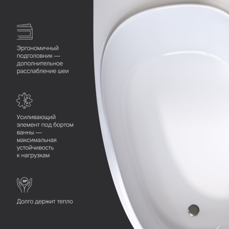 W80A-170L110W-A Like, Ванна акриловая AM.PM 170х110 см, левосторонняя, шт