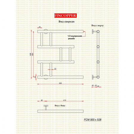 Полотенцесушитель Fincopper (FCM) 500x500 Chrome