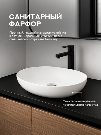 Накладная раковина Amore di Mare Vivaro 52313-OL, умывальник овальный из фарфора 52х39,5 см, белый цвет, гарантия 25 лет
