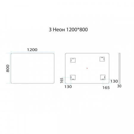 Зеркало Misty Неон 3 LED 120x80 сенсор на корпусе