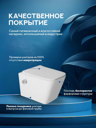 Унитаз подвесной безободковый Amore di Mare Tassaro Tornado Bidet P202-XT с функцией биде, прямоугольный белый, антивсплеск, фарфоровый, быстросъемное сиденье дюропласт с крышкой микролифт