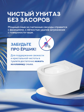 Унитаз подвесной безободковый Amore di Mare Lenza Tornado P252-T, овальный белый, антивсплеск, фарфоровый, быстросъемное сиденье дюропласт с крышкой микролифт, антибактериальное покрытие