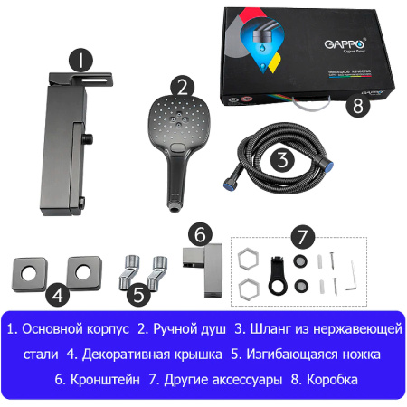 Смеситель для ванны Gappo G3217-9 Оружейная сталь