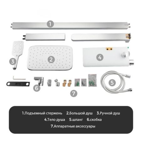 Душевая стойка со смесителем Gappo G2495-4