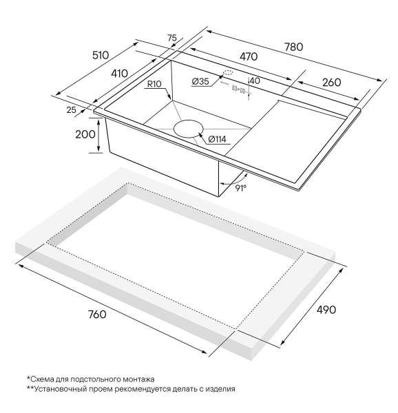 Мойка Paulmark KRONER 78F PM217851-BGL 510х780х200 мм, нержавеющая сталь, брашированное золото