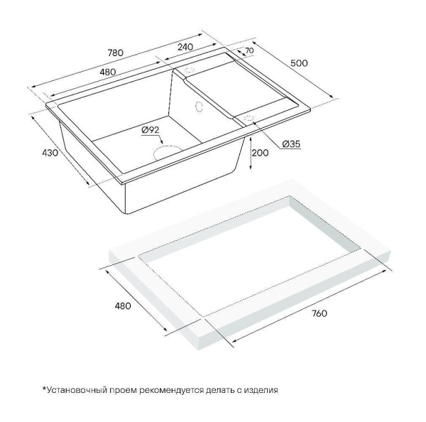 Мойка Paulmark FLUGEN 60 PM317850-BE 500х780х200 мм, IT-GRANIT, бежевый