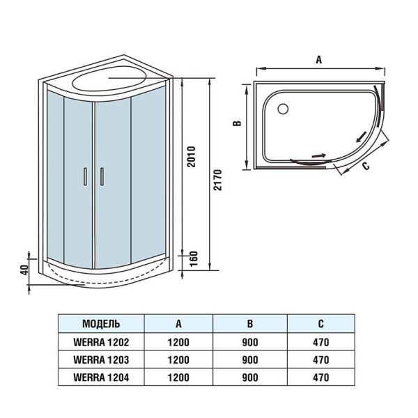 Душевая кабина WeltWasser WW500 WERRA 1202 L 1200х900х2170 мм