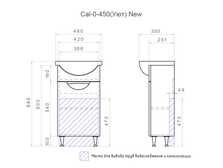 Тумба под раковину напольная VIGO Callao tn.CAL.UYU.45.1D, 45 см