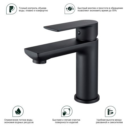 Смеситель для раковины Splenka S05.10.06, черный