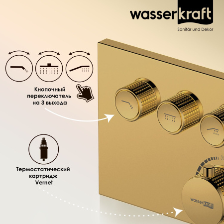 Sauer 7158 Thermo Термостатический смеситель для ванны и душа WasserKRAFT