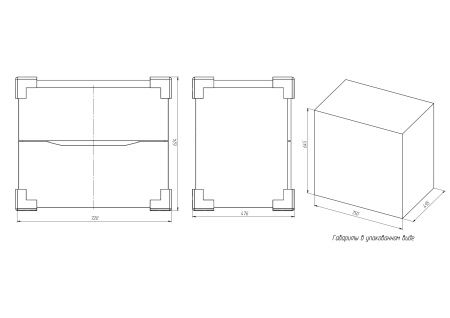 Тумба подвесная BRIZ Сити 70 с умывальником Фостер, 232 03-18070-09 00 БЕЛ