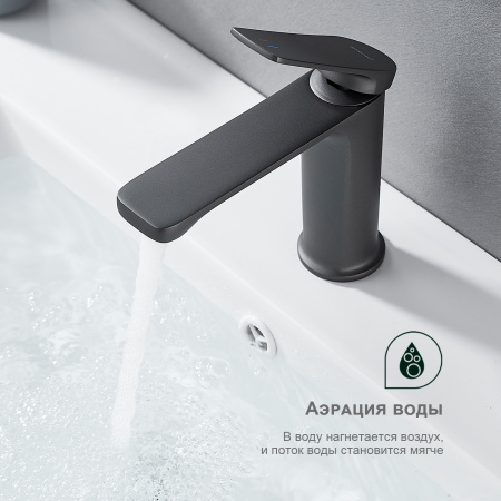 Смеситель для раковины Splenka S40.10.07, серый