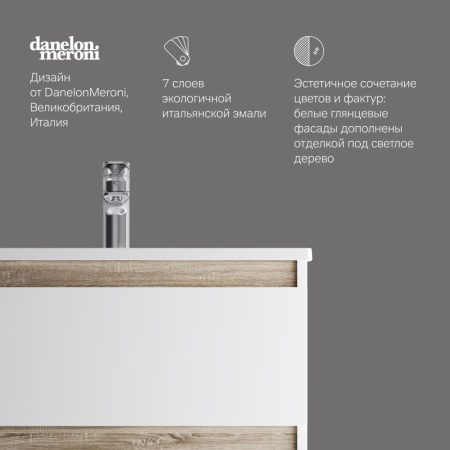 M85AFHX0652WG X-Joy База под раковину AM.PM, подвесная, 65 см, 2 ящика, белый глянец