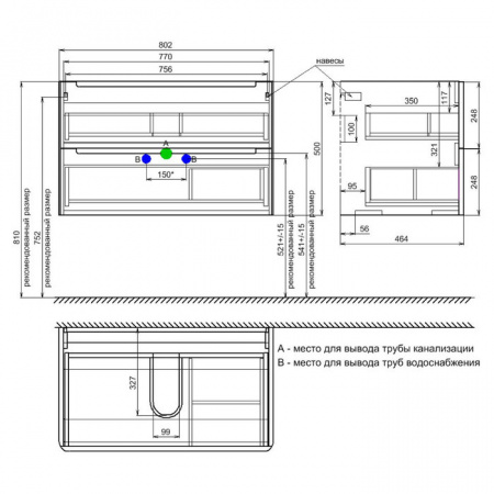 Тумба под умывальник IDDIS Edifice EDI80W0i95