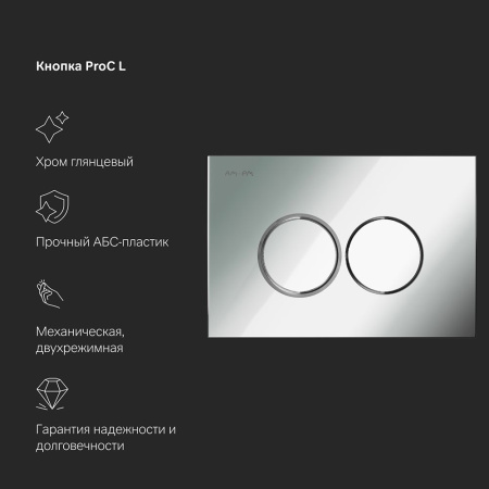 IS100151.701700 Инсталляция MasterFit с клавишей L глянц хром с подвесным унитазом Spirit V2.0 FlashClean с сиденьем