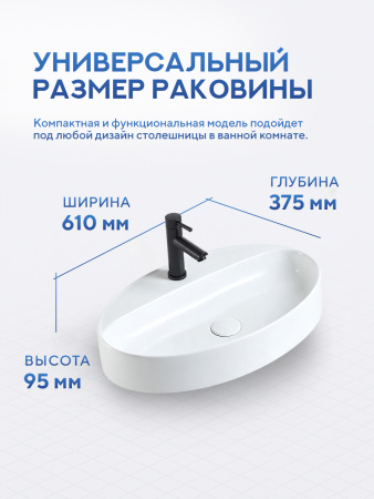 Накладная раковина Amore di Mare 61212-OL, умывальник овальный из фарфора, белый, гарантия 25 лет