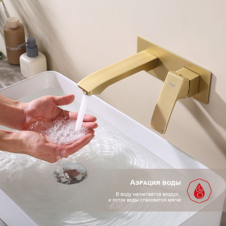 Смеситель для раковины встраиваемый Raglo R01.11.03, золотой сатин