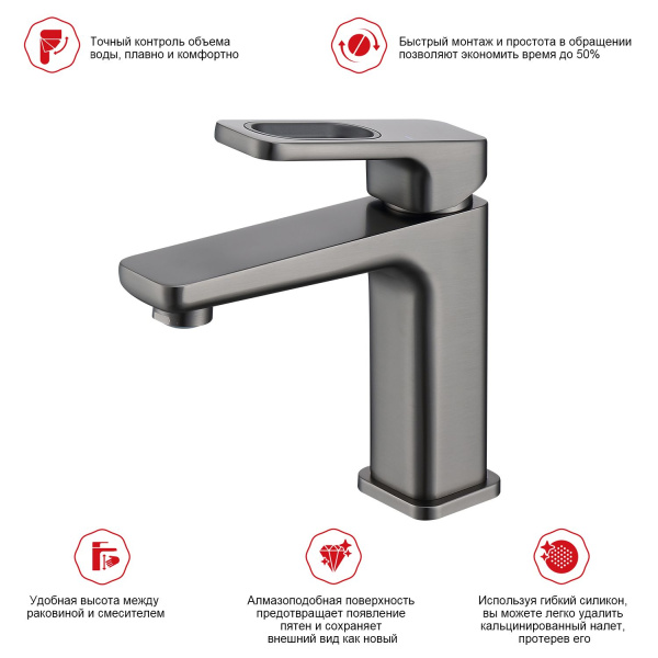 Смеситель для раковины Raglo R51.10.09, графит