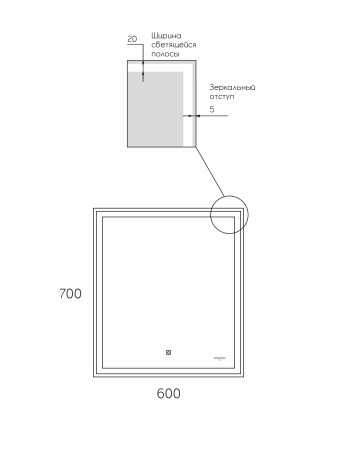 Зеркало для ванной с бесконтактным сенсором 600х700мм , регулируемая LED подсветка 6000K Reflexion BOOST