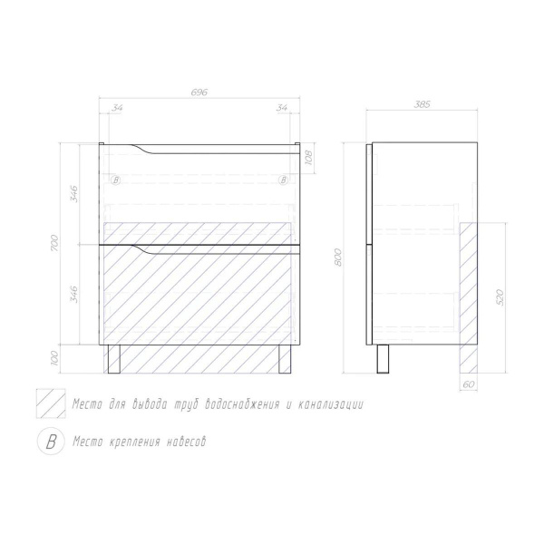 Тумба под раковину напольная VIGO Neo 017, 70 см