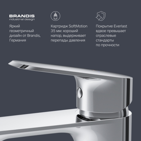 F8F02100 Func Смеситель для умывальника AM.PM, хром