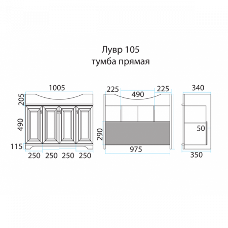 Тумба под умывальник Misty Лувр 105 напольная белая П-Лвр01105-012