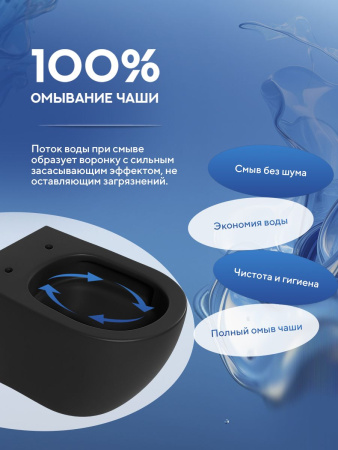 Унитаз подвесной безободковый Amore di Mare Delio Tornado P203MB-T Matte Black, овальный черный матовый, антивсплеск, фарфор, быстросъемное сиденье дюропласт с микролифт, антибактериальное покрытие