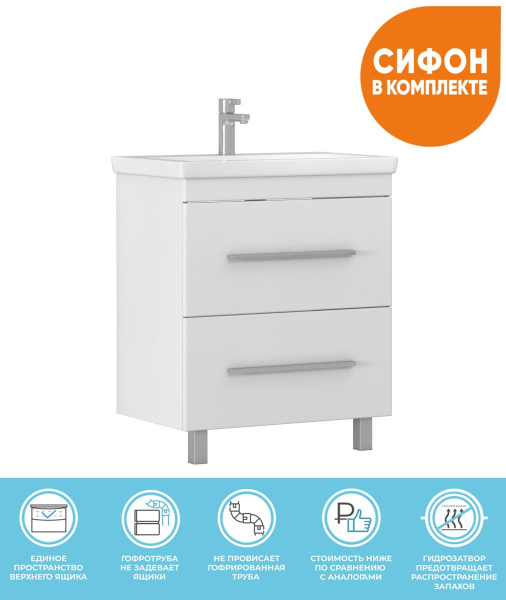 Тумба под раковину напольная VIGO Land tn.LAN.COM.70.2Y, 70 см