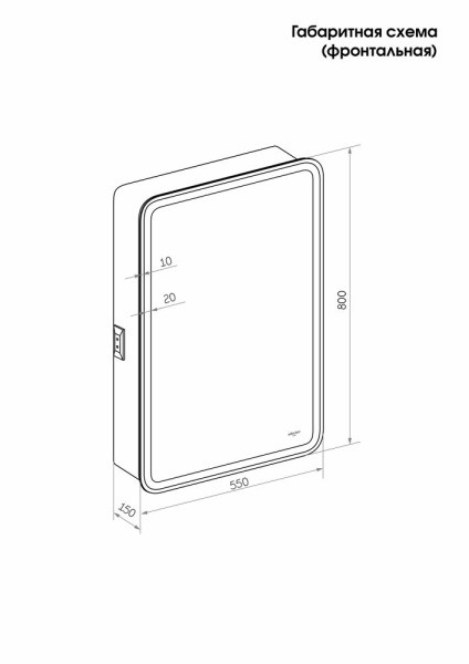Зеркало-шкаф Reflexion Circle LED 550х800 RF2106SR