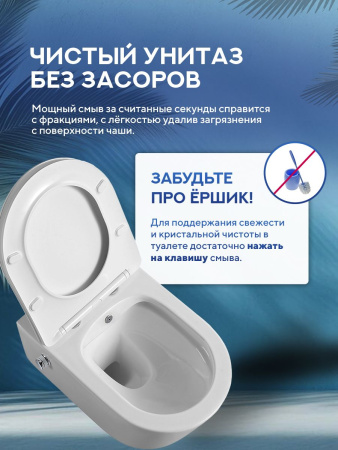 Унитаз подвесной безободковый Amore di Mare Temo Bidet P322-X с функцией биде овальный белый, антивсплеск, фарфоровый, быстросъемное сиденье дюропласт с крышкой микролифт, антибактериальное покрытие