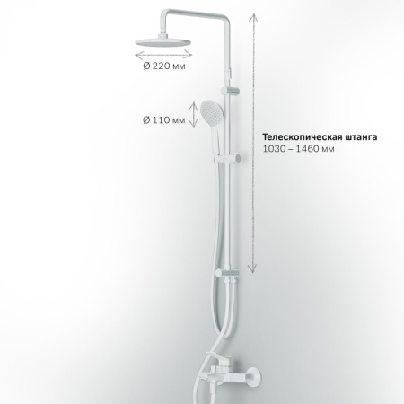 Душевая система AM.PM F43885A14 X-Joy