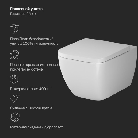 IS100251.901701 Инсталляция MasterFit с клавишей S глянц хром с подвесным унитазом Gem FlashClean с сиденьем