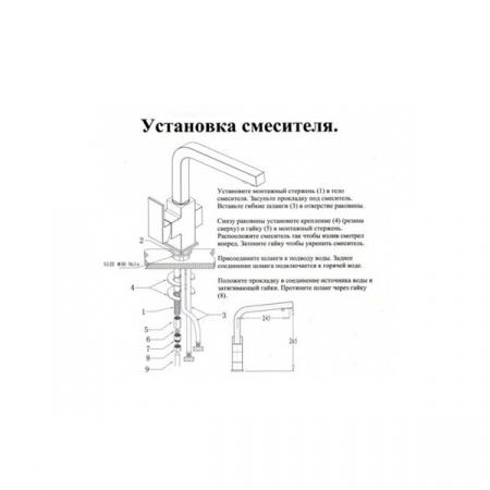 Смеситель для мойки Kaiser Sonat 34044 фильтр