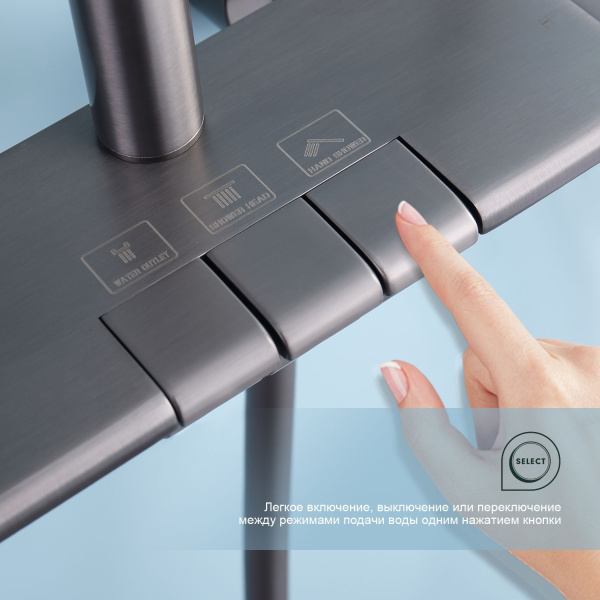 Душевая система Splenka S52.24.09, графит